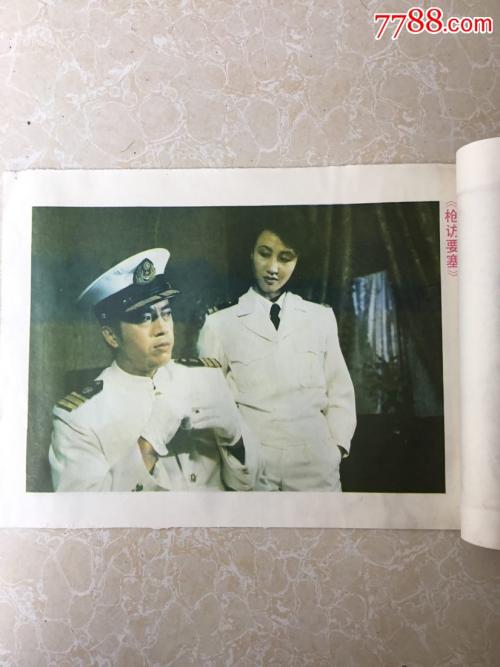 购买假塞浦路斯护照电子版